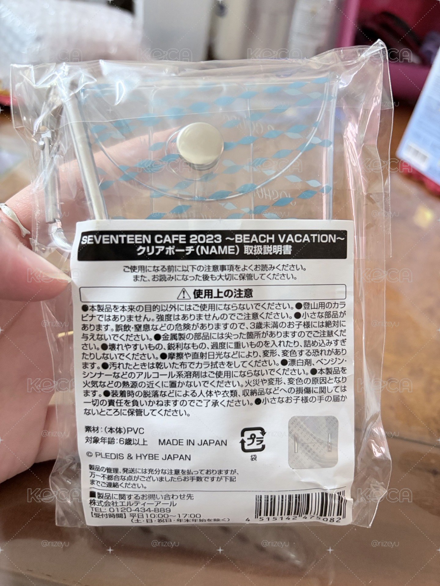仁川蹦蹦