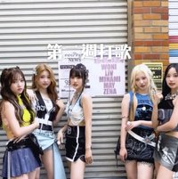 SCENEDROME 第二週打歌