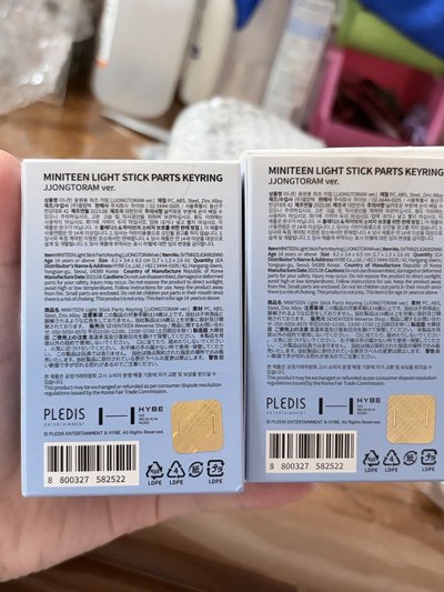 蹦蹦手燈芯 淨漢手燈芯