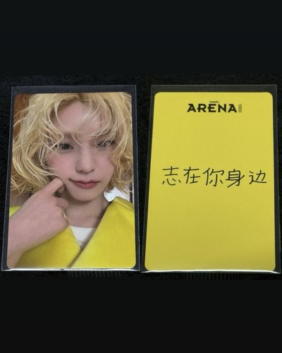 禮志雜誌隨機卡