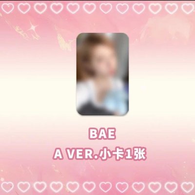 數星星1.0盲盒活動 嫄薛拍立得