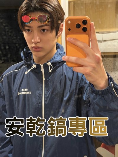 泳男教練愛吃小籠包💥