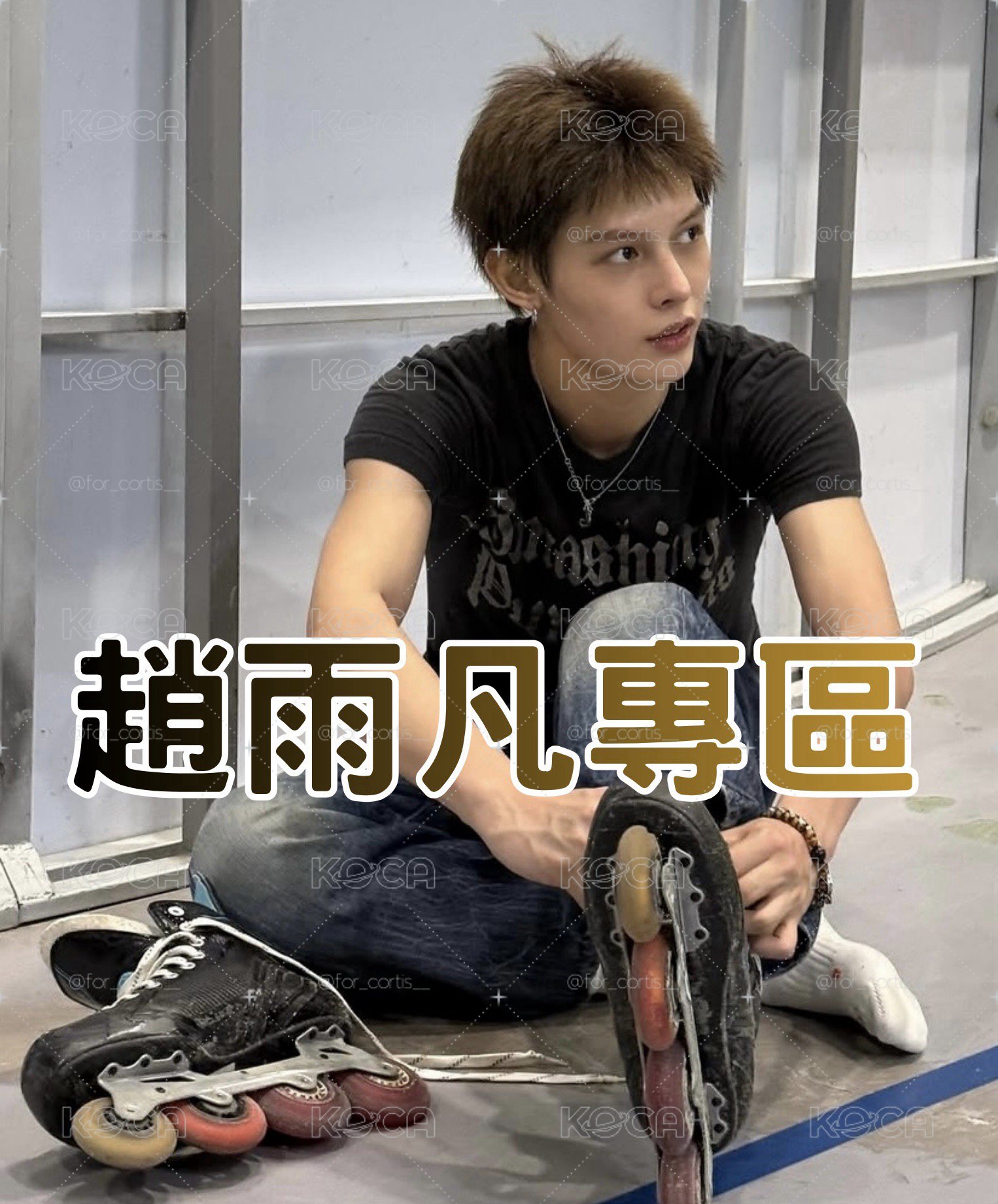 冰球王子🏒 大家好這裡是 JAMES 趙雨凡