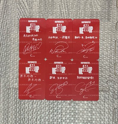 現貨 · BM上海滿額卡
