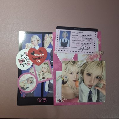 正二空專+2026年曆河set