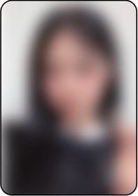 迷一 AR 線上2.0 簽售卡 