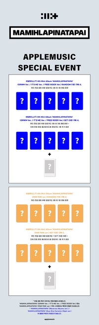 MAMIHLAPINATAPAI AM預售