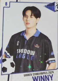 2024 GMM運動會 隨機卡 