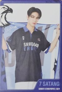 2024 GMM運動會 隨機卡 