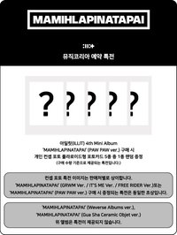 MAMIHLAPINATAPAI MK預售