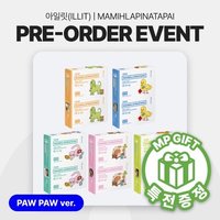 MAMIHLAPINATAPAI MP預售｜批次圖待補