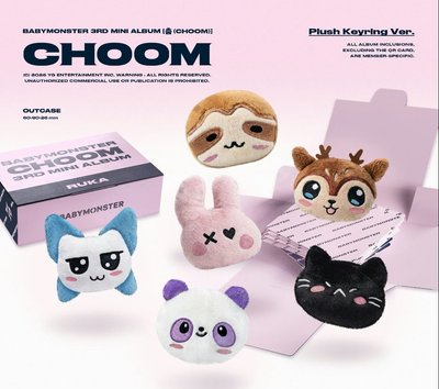 BABYMONSTER 迷你三專[CHOOM] PLUSH KEYRING版 娃娃鑰匙圈