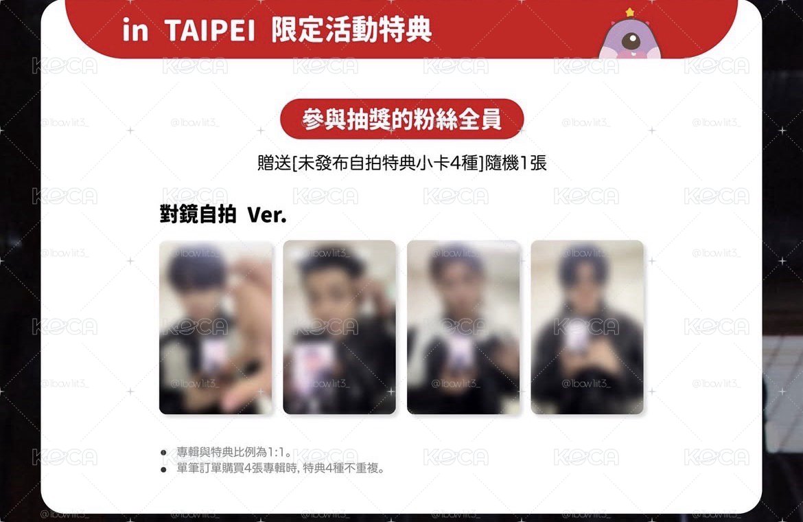 非現 五律KM簽售單卡