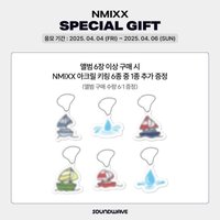 FORWARD sw 5.0 滿贈 鑰匙圈吊飾 