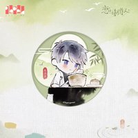 茶園一日 杯墊 
