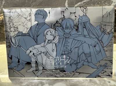 芙莉連 第一彈 信封