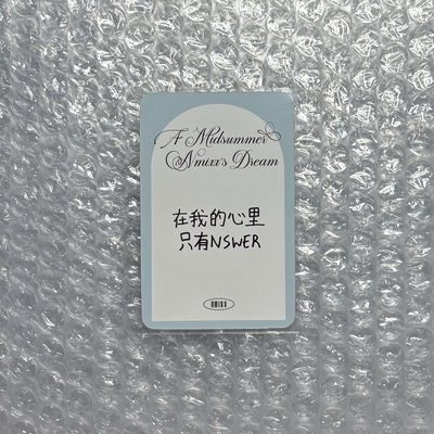 Nmixx kyujin bg仲夏夜圭 中文卡背