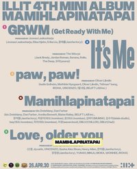 MAMIHLAPINATAPAI HMV預售|批次圖待補