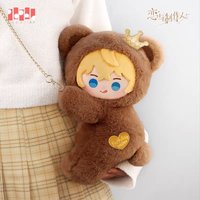 毛絨兩用包