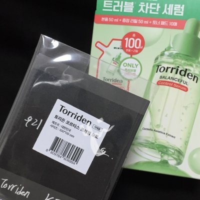 cortis x torriden 拍立得精華組(綠色)