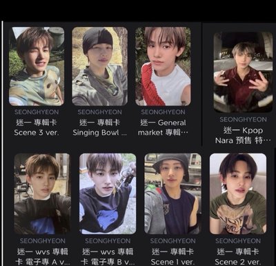 严成玹 小卡