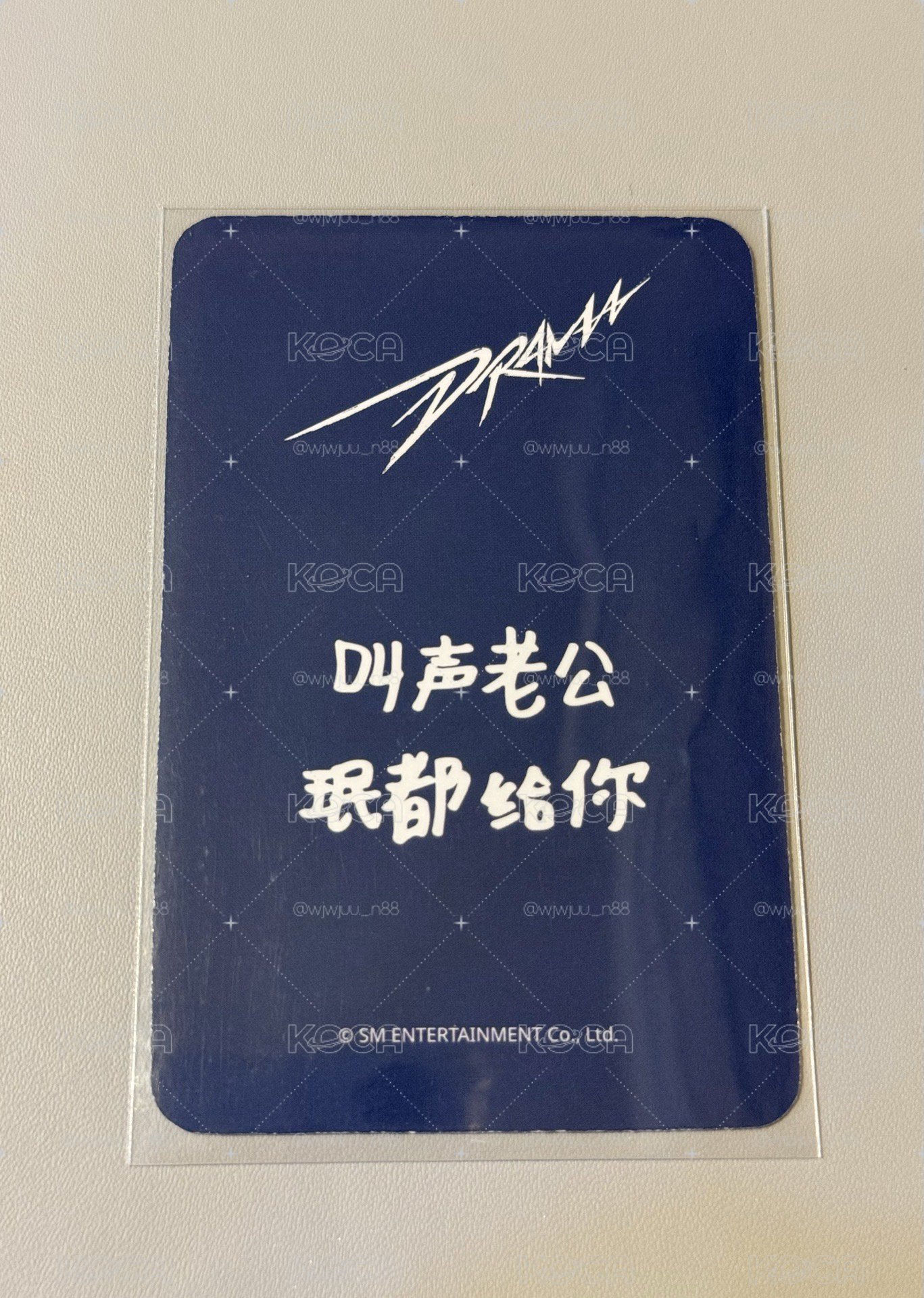 叫聲老公珉都給你柚 sr中文卡背