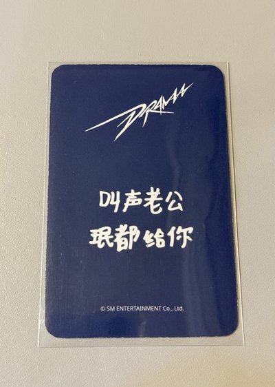 叫聲老公珉都給你柚 sr中文卡背