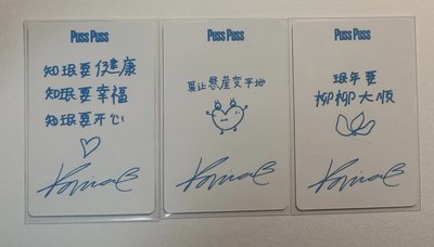 aespa 雜誌柚 三張中背+拍立得