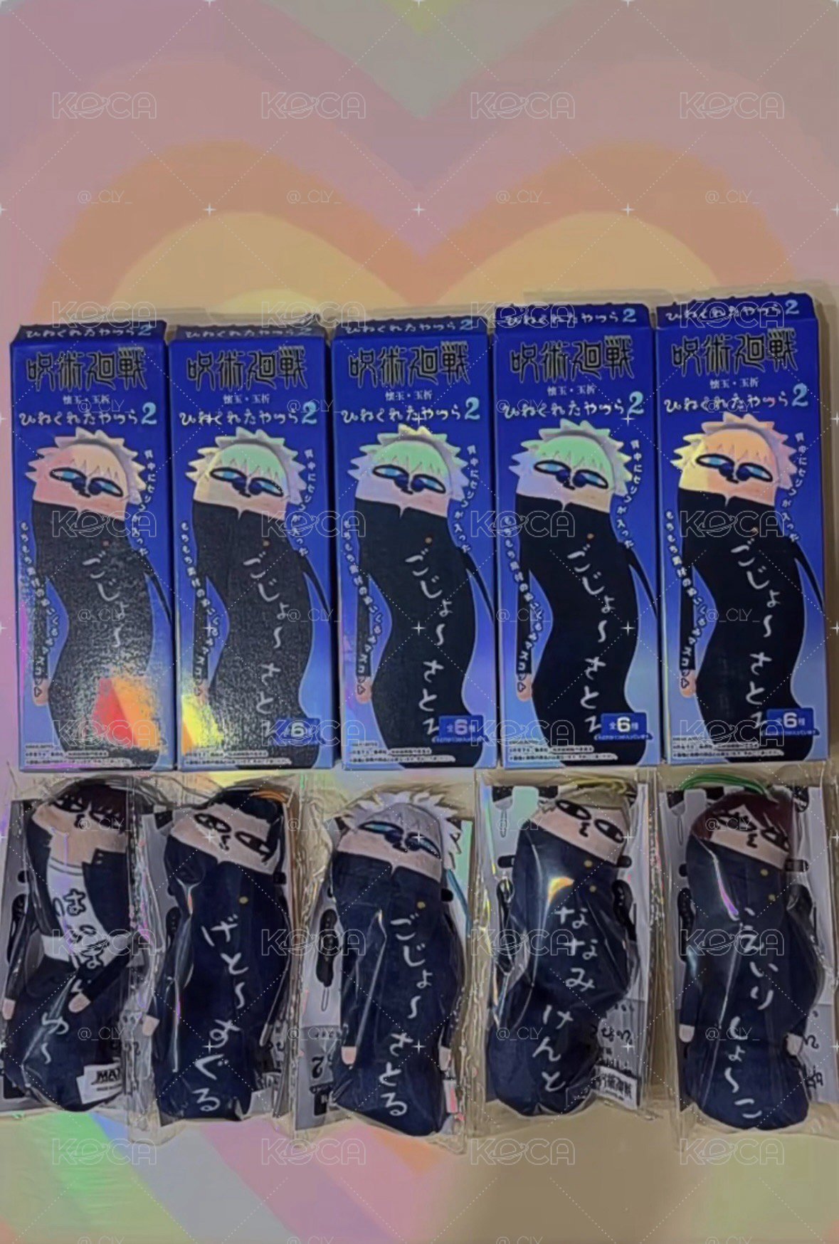 咒術迴戰/懷玉·玉折/扭扭娃/第二彈