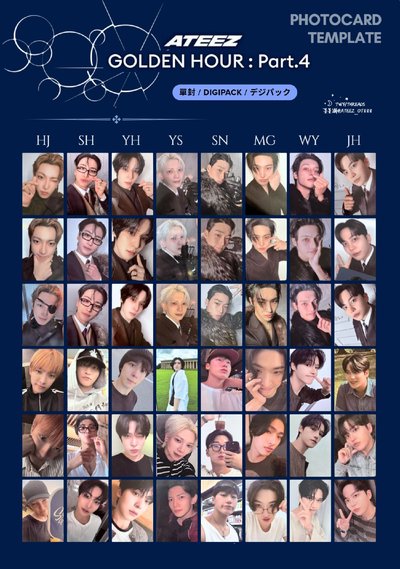 ATEEZ 未拆單封6張(簽售專) 中潤尚旼榮鍾 整套賣 卡面可以參考圖2