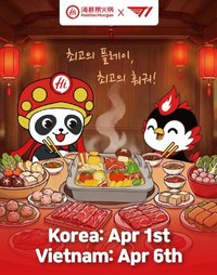 T1 x 海底撈火鍋 T1 WIN SET