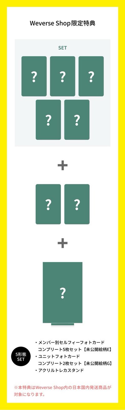 《日咖通路》迷你四輯｜ PAW PAW 版