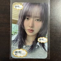 凝視妮