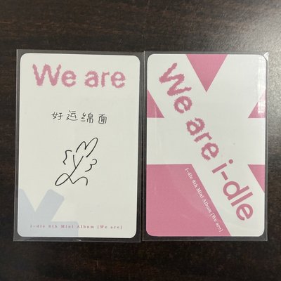 i-dle We are 泡泡摩奇澳門 中背 麵兩張