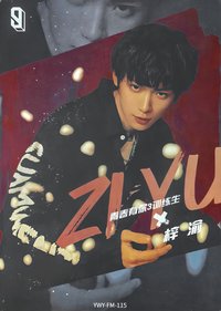 青3隨機卡 隨機卡 鋒芒卡