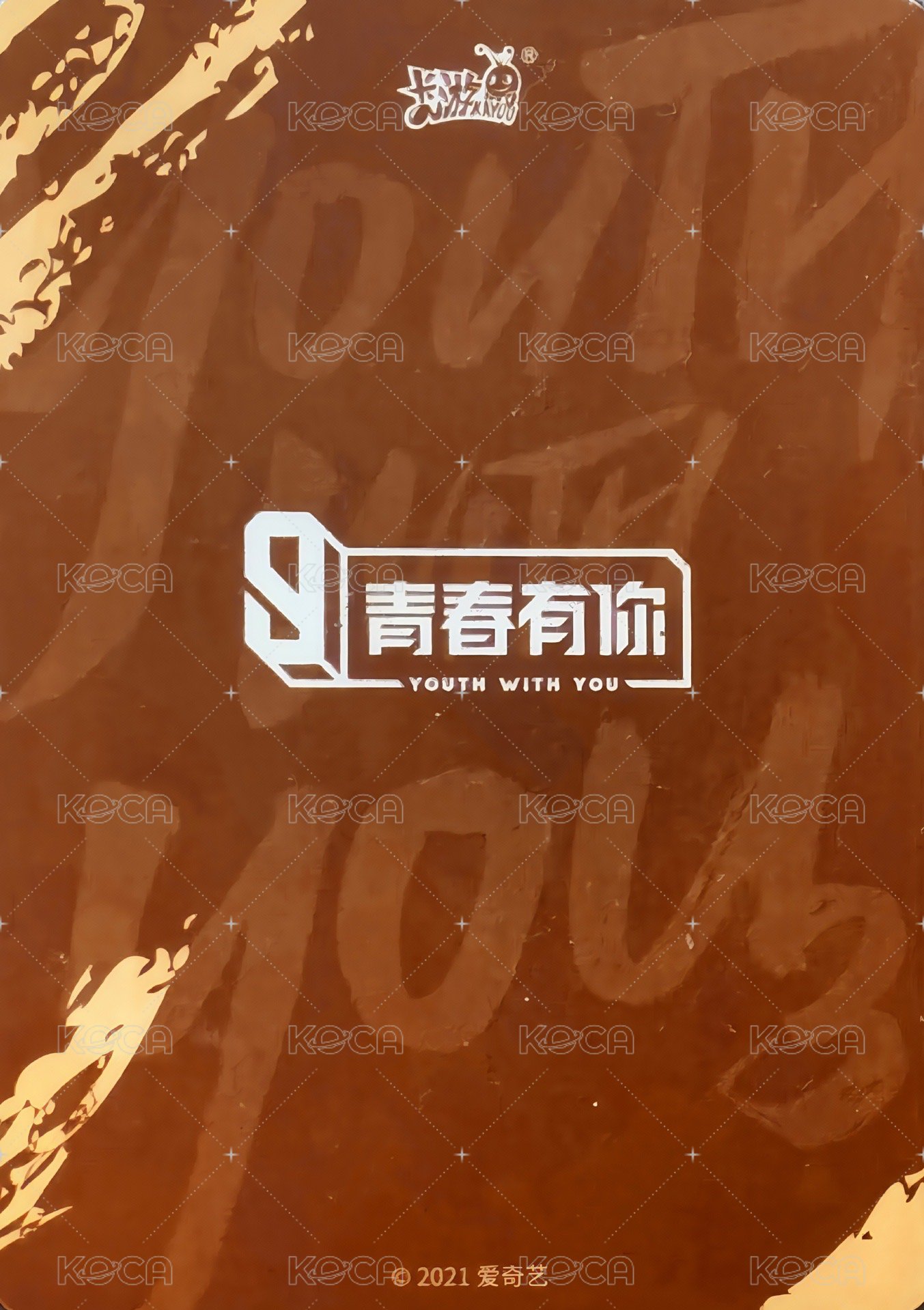 青3隨機卡 隨機卡 鋒芒卡 背面