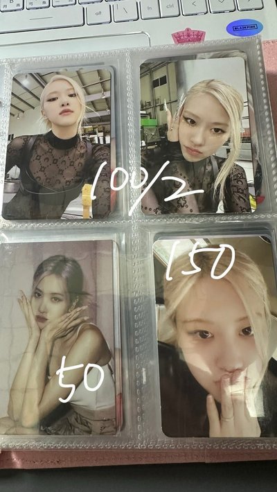 Rosé 朴彩英 大盤