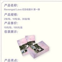 逆愛衍生卡1.0-3.0