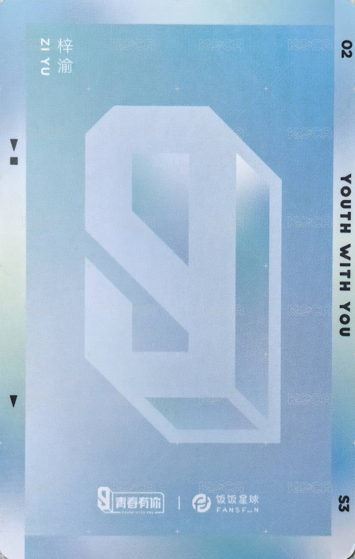 青3隨機卡 隨機卡 舞台記錄卡 背面