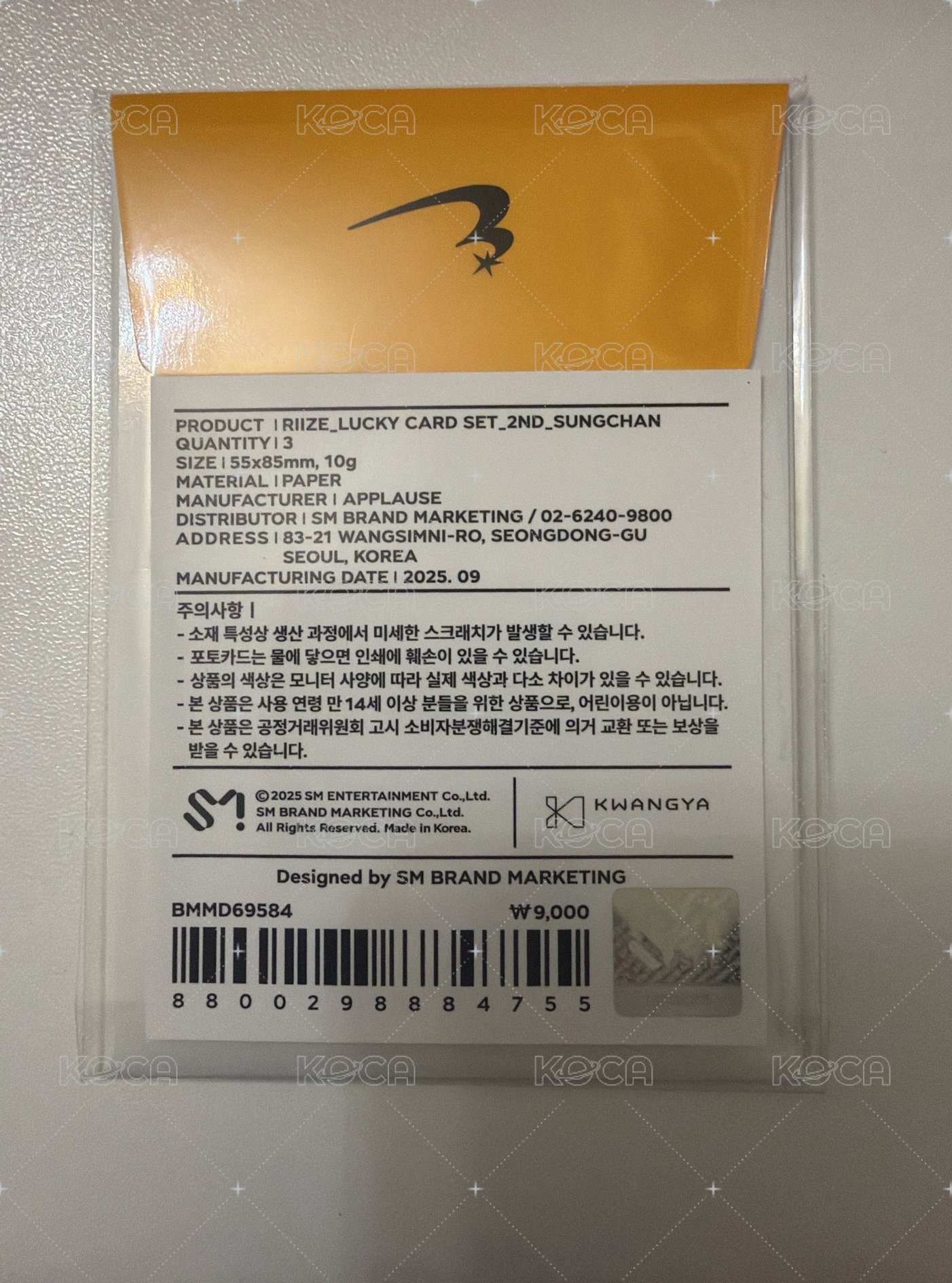 成燦 卡包