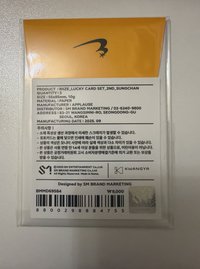 成燦 卡包