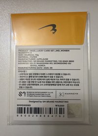 元彬 卡包