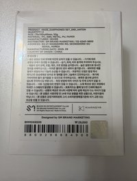 Anton 耳機