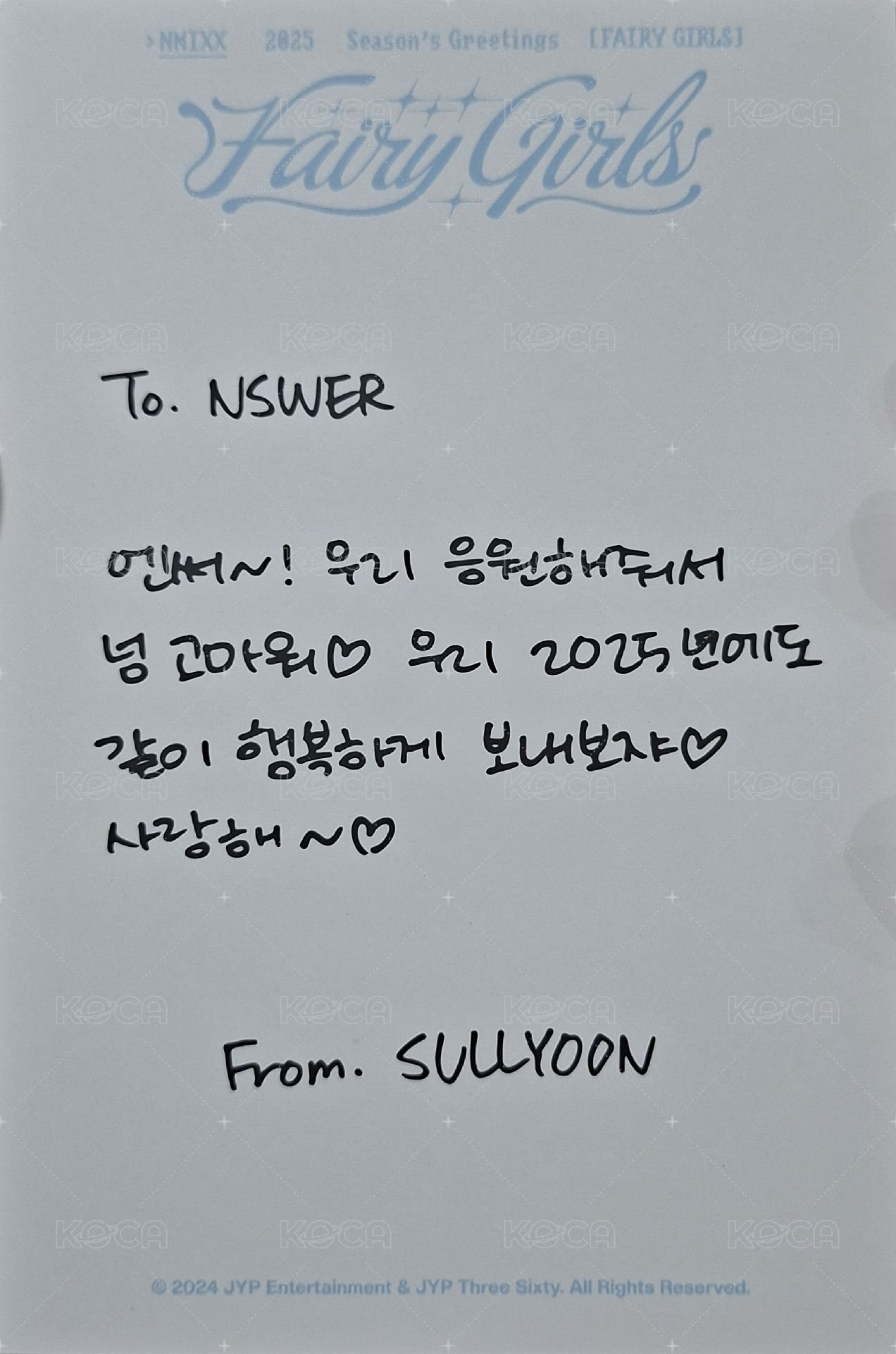 2025年曆 固配 明信片  背面