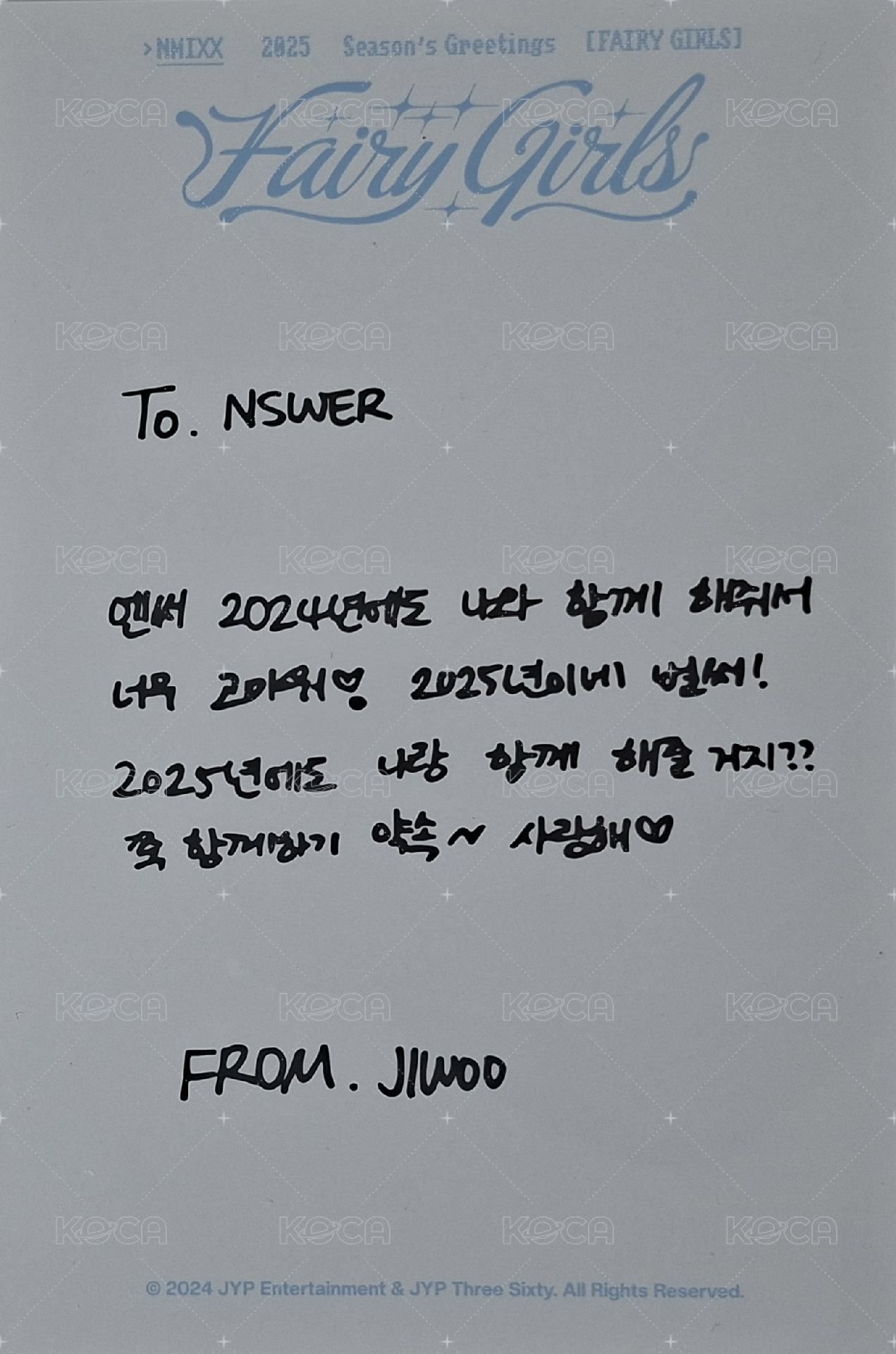 2025年曆 固配 明信片  背面