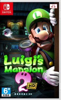 路易吉洋樓2 HD 動作冒險 