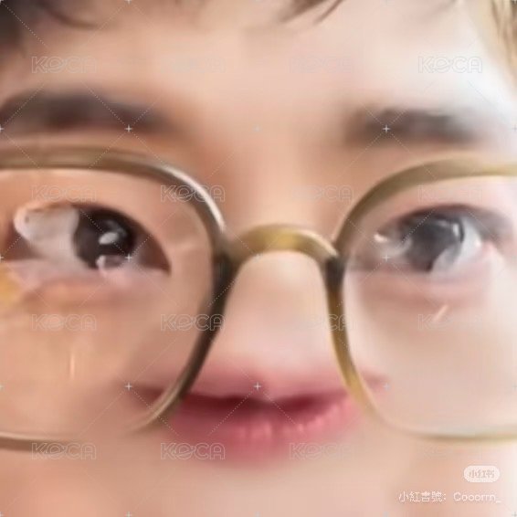 修