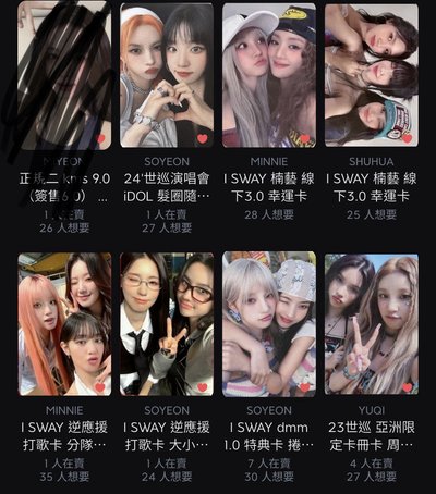 大量分隊僅供看