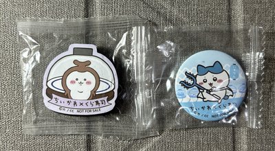 藏壽司 磁鐵 徽章