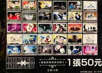 松菸快閃店 隨機經典場景收藏卡